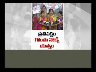 TDP and YSRCP Women MLAs Fight at AP Assembly Media Point - Sakshi