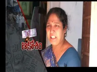 woman angry on govt over notes cancellation - Sakshi