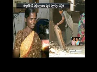 women workers facing problem with money - Sakshi