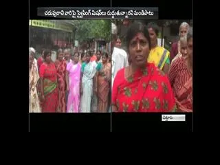womans fight against digital transactions - Sakshi
