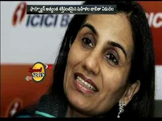 FORTUNE-WOMEN 'Bhattacharya, Kochhar among most powerful women outside US' From Yoshita Singh - Sakshi