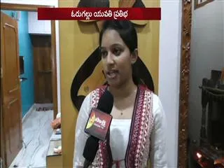 Warangal Girl Nikitha Secures 934 Rank In Civil Services Examination - Sakshi