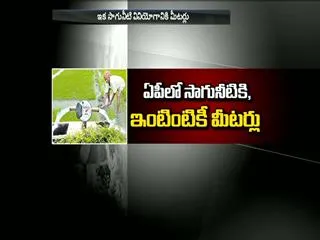 Babugari Vision 2029 - Sakshi