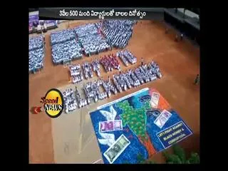 limca book of record to say no to black money - Sakshi