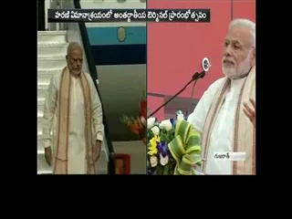 Gujarat: PM Narendra Modi inaugurates integrated terminal building of Vadodara Airport - Sakshi