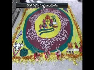Sakshi Sankranthi Rangavalli Competetions in Warangal rural dist - Sakshi