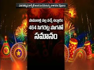 pune university research over diwali pollution - Sakshi