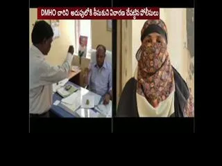 DMHO Sexual Harassment On Women Doctors in Yadadri - Sakshi