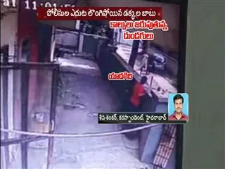 Killer Dakkala Babu arrested attempt to murder Congress leader Yadagiri - Sakshi