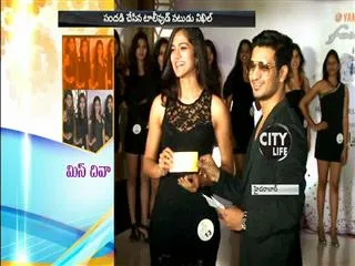 Yamaha Fascino Miss Diva 2016 auditions Hyderabad - Sakshi