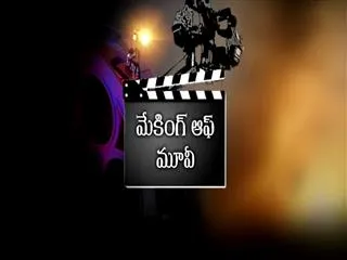 Making of Movie - Yaman - Sakshi