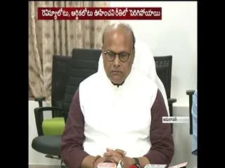 AP Economy in dangerous situation says yanamala - Sakshi