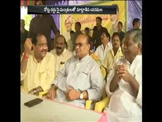 Yanamala Ramakrishnudu Expresses Disappointment On Notes  Denomination - Sakshi