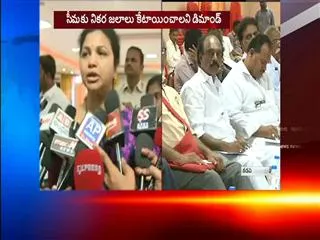 YSCRP members demands Water Crisis in Rayalaseema - Sakshi