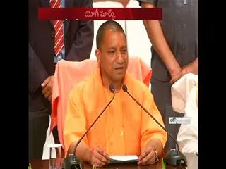 Yogi Gets Cracking, UP Police Set up Anti-Romeo - Sakshi