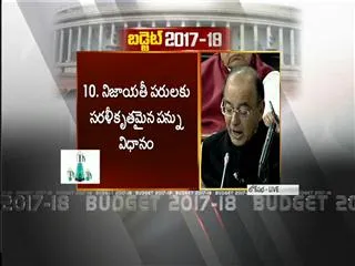 Jaitley proposes National Testing Service to conduct entrance exams - Sakshi