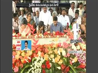 death anniversary of the mahaneta, family members special prayers in idupulapaya - Sakshi