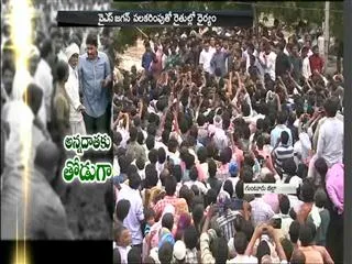 guntur district ys jagan vsits flood hit areas in anupalem - Sakshi