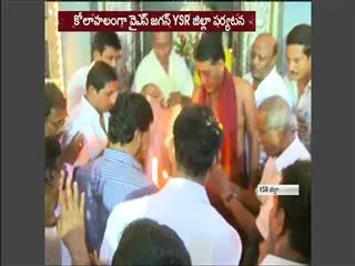 YS Jagan Performs Special Poojas in ysr district - Sakshi