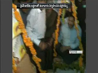 Thulabharam for ys jagan - Sakshi