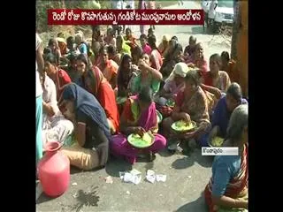 gandikota project victims agitation on road on secondday - Sakshi