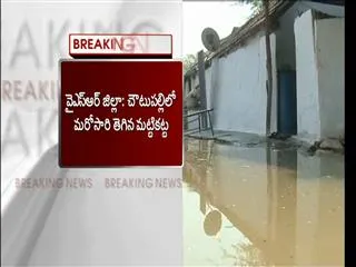 gandikota dam water comes to chowtapalli village in ysr district - Sakshi