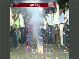 YSRCP leaders celebrates gopalreddy wining at amaravathi - Sakshi