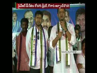in future flying flag is ysrcp - Sakshi