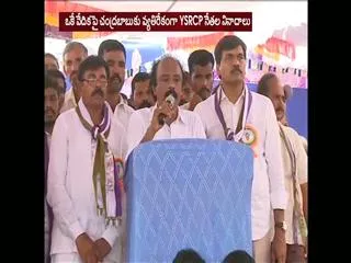 YSRCP Plenary Convention in puttaparthi - Sakshi
