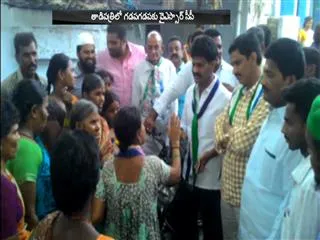 gadapa gadapaku YSRCP program in tadipatri anantapur - Sakshi