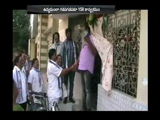 Gadapa gadapaku YSRCP in west godavari - Sakshi