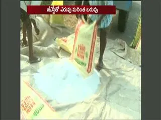 GST rate: Fertilizers to prices likely to rise - Sakshi
