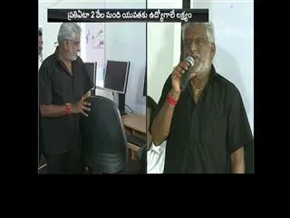 separate office for the unemployed in ongole - Sakshi