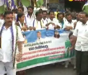  YSRCP Leader Konda Raghava Reddy padaytra in telanagana  - Sakshi
