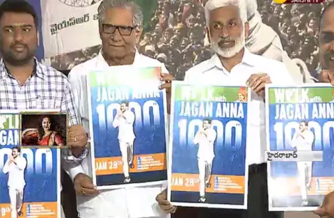 Walk With Jagananna Poster Released - Sakshi