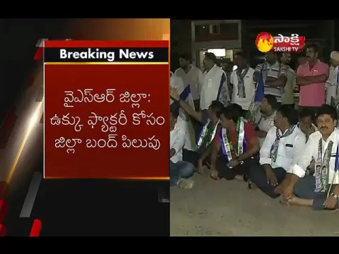  - Sakshi