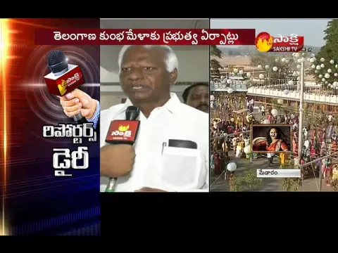  - Sakshi