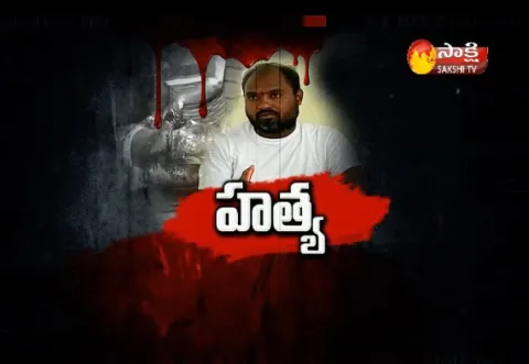 municipal chairperson husband murdered by unknown persons - Sakshi