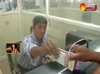 cash problem in amravati - Sakshi