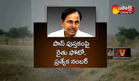 cm kcr ordered to officers get full details of lands in state - Sakshi