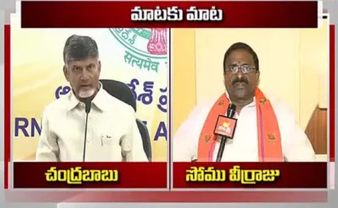 word battle between TDP and  BJP - Sakshi