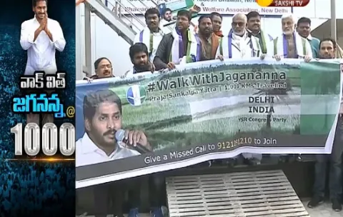 Walk With Jagan Anna in Delhi - Sakshi