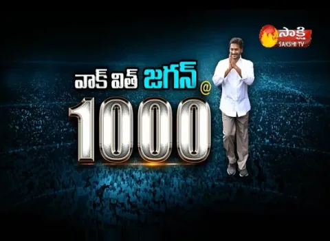 Walk with Jagananna in today - Sakshi