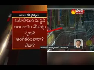  - Sakshi