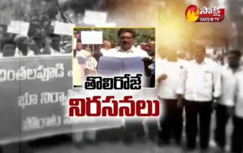 Protests in janmabhoomi-maa vooru programme - Sakshi
