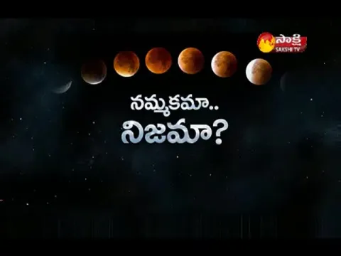  - Sakshi