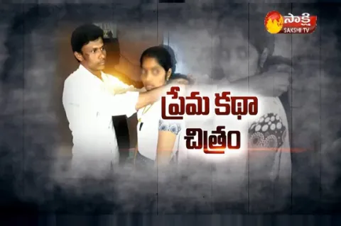 girl friend beat boy friend with slipper - Sakshi