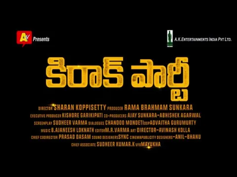  - Sakshi
