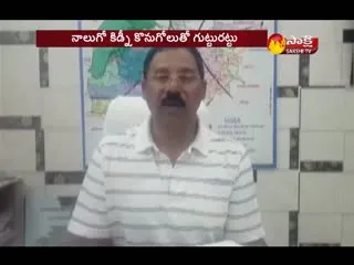  - Sakshi