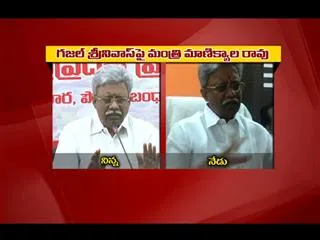 Manikyala Rao Steps Back on Ghazal Srinivas Issue - Sakshi